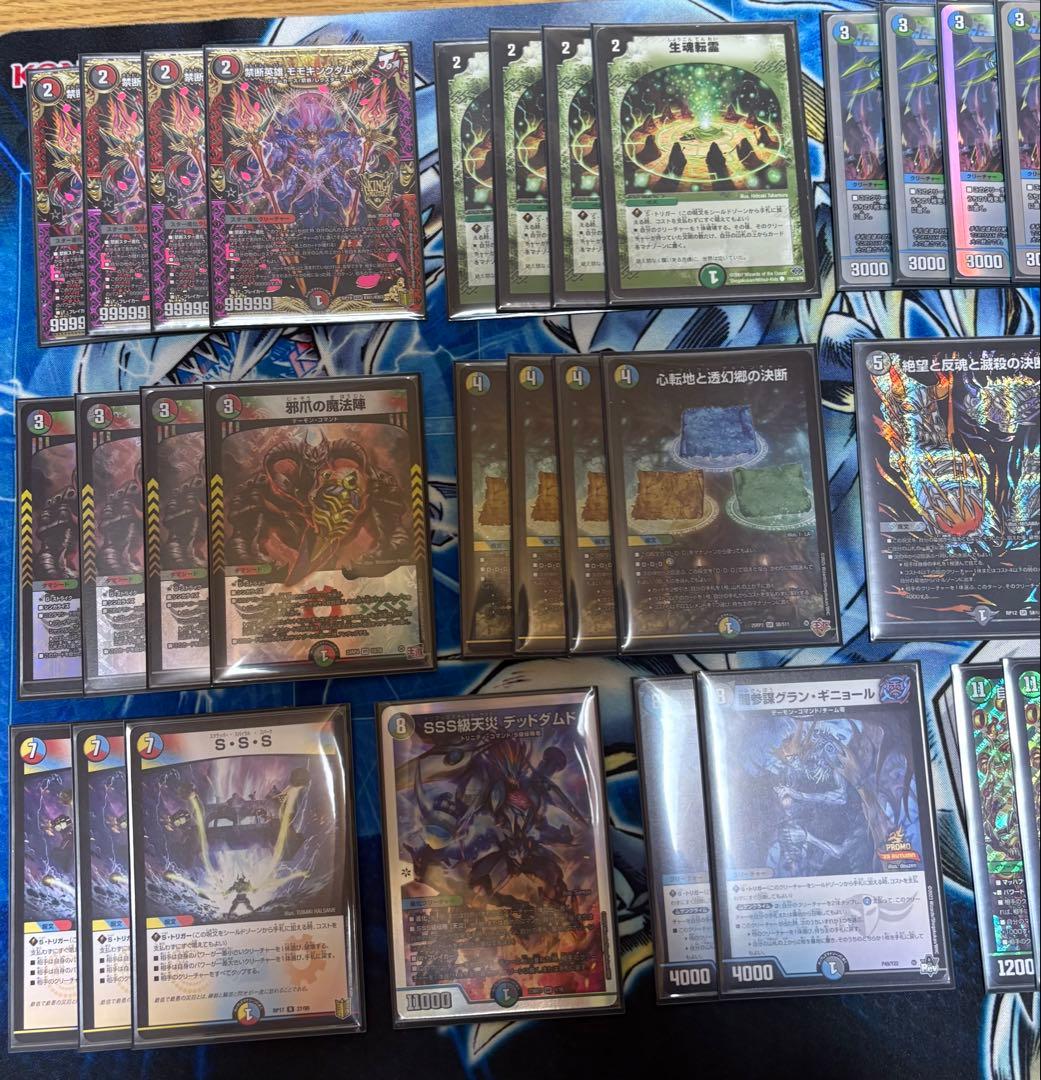 ト*ト様 5cガイアハザード退化