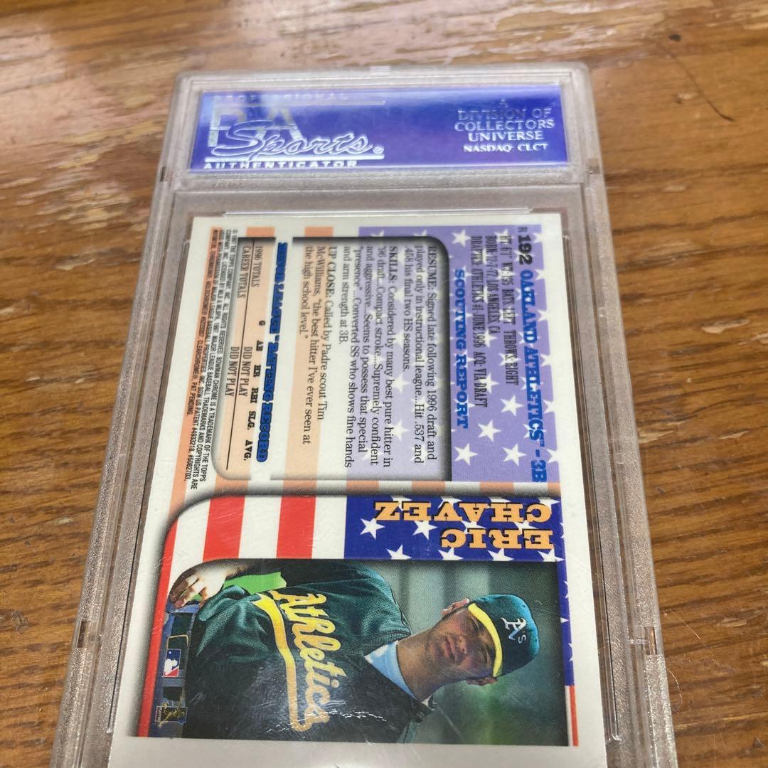 エリックチャベス