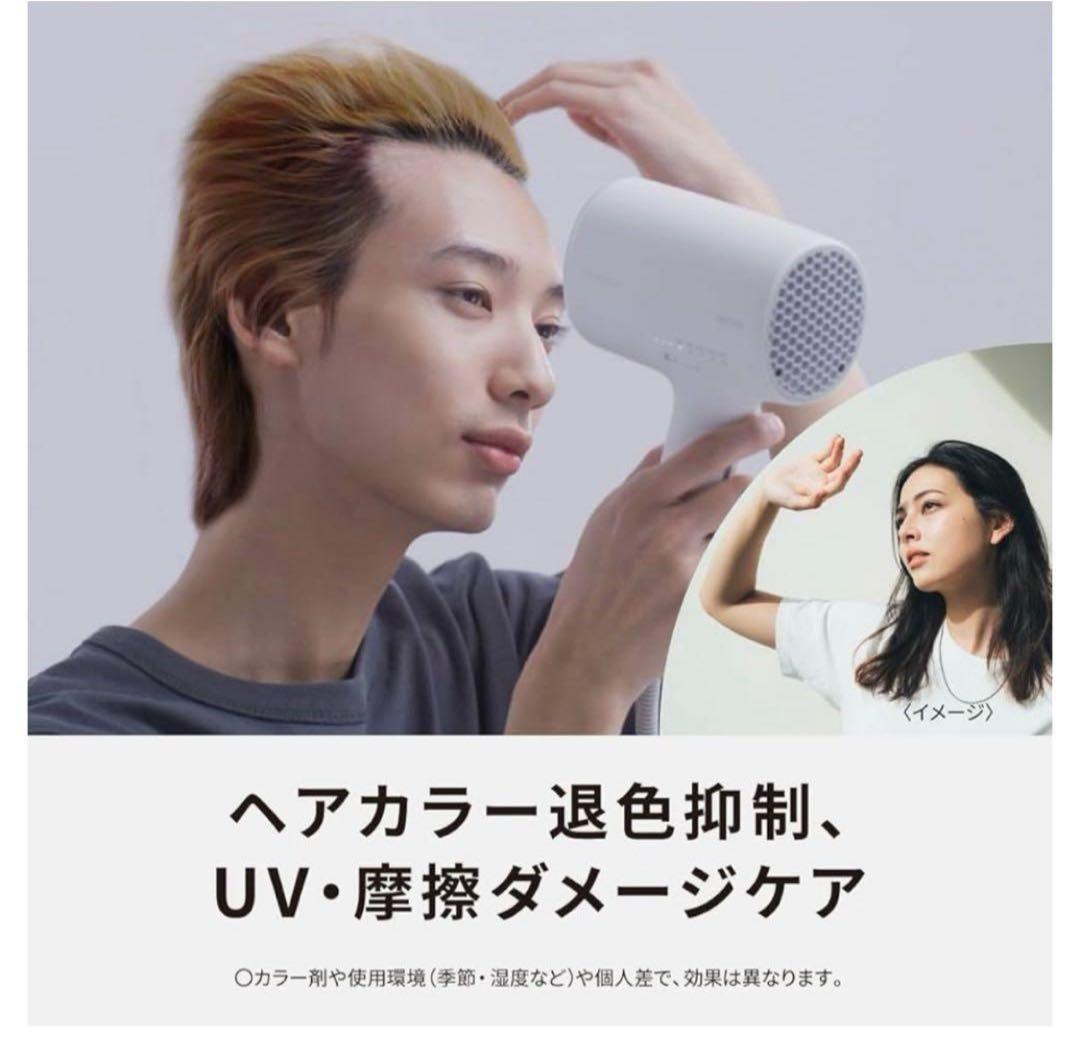 新品 未使用 Panasonic ヘアードライヤー ナノケア EH-NA0J