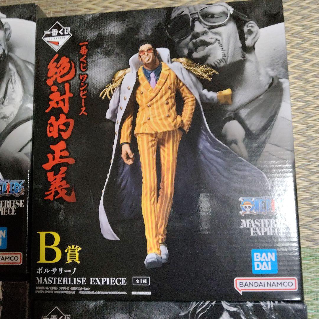 一番くじ　絶対的正義A～D.ラスト賞　E～H賞