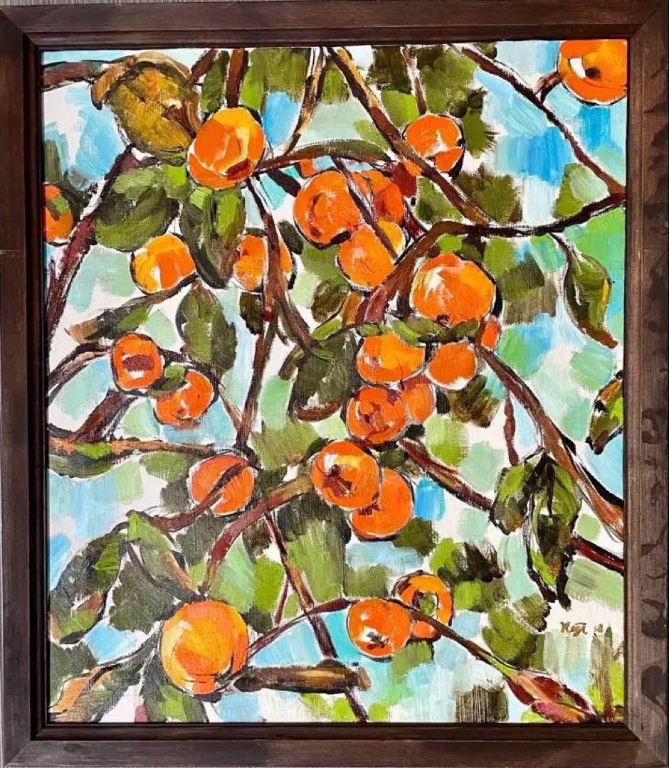 【美作品】 柿の絵画