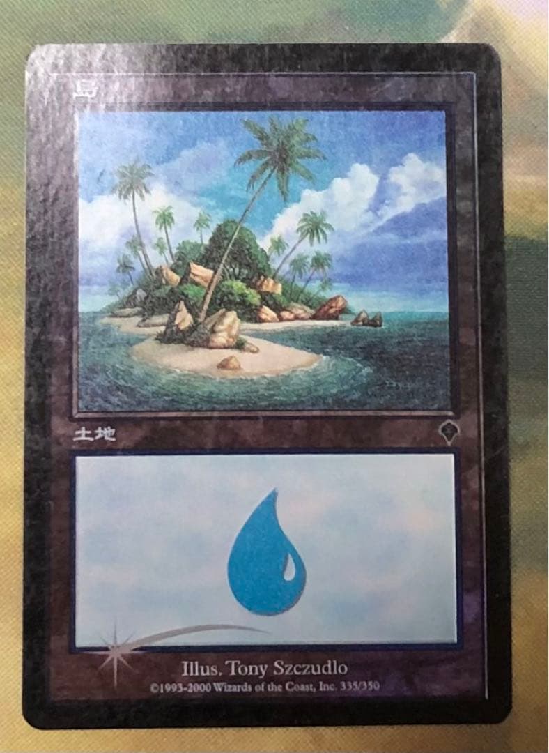 島/ 基本土地 INV インベイジョン foil 335 A