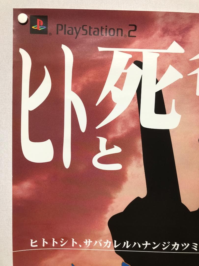 エヴァ　B2 ポスター