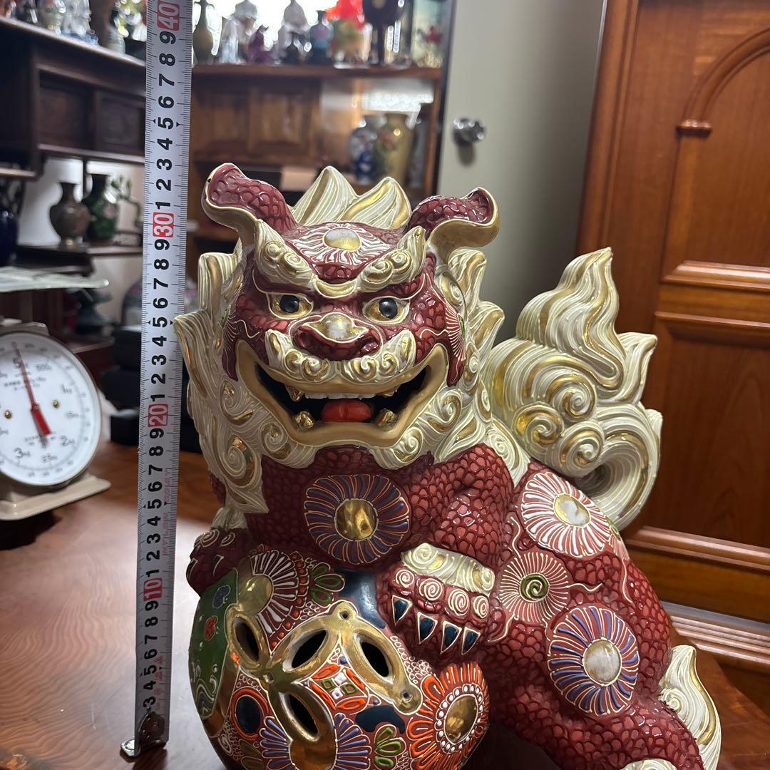九谷焼　玉乗り獅子　大きめ　魔除け　台無し