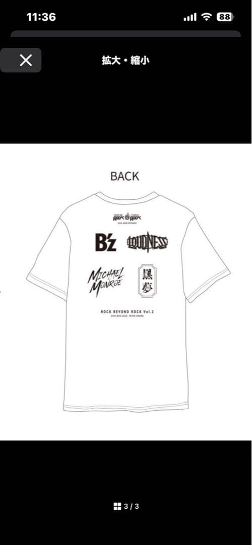 B'z　ロゴ入りROCK BEYOND ROCK Tシャツ 30周年XLサイズ