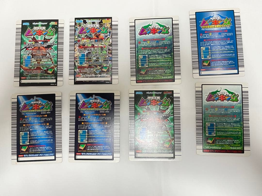 ムシキングカード まとめ売り 89枚セット バラ売り可