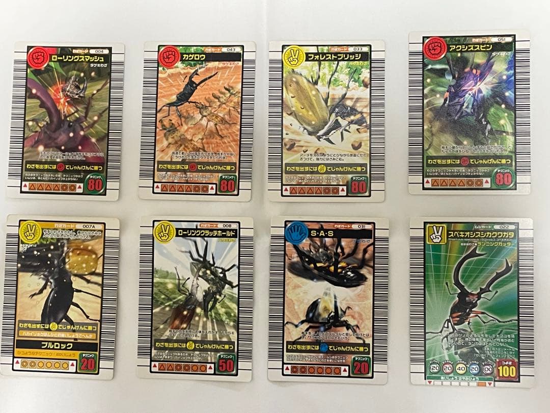 ムシキングカード まとめ売り 89枚セット バラ売り可