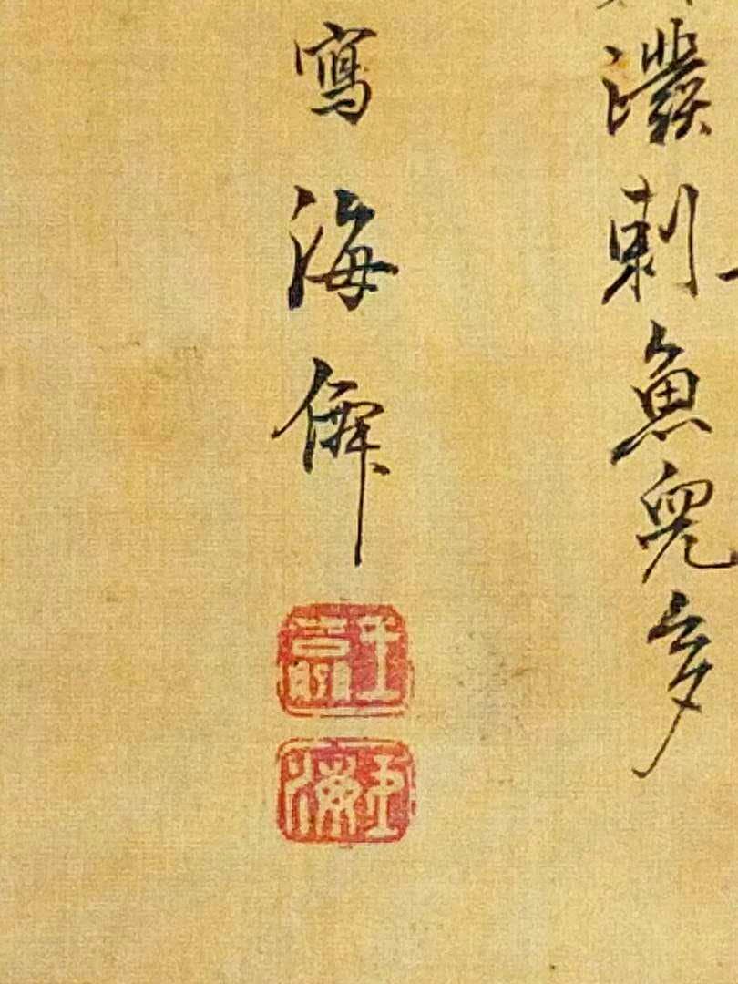 ♥【模写】　掛軸　小田海僊　画賛　桐箱付き　掛け軸　骨董品