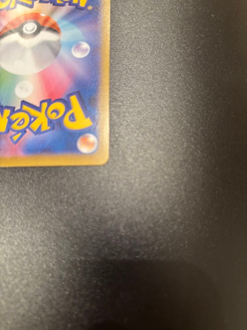 メガサーナイトEX SAR