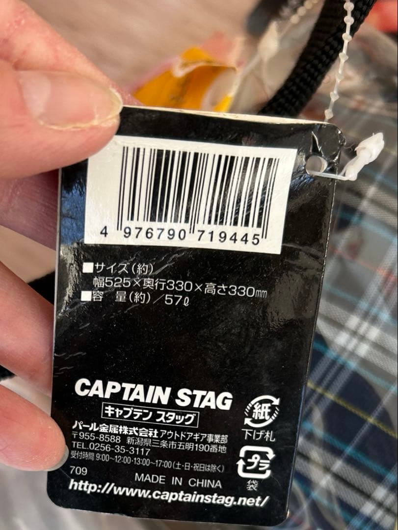 [PEACEUP]防災リュックSAFETYFIRST CS+ トラベルバック