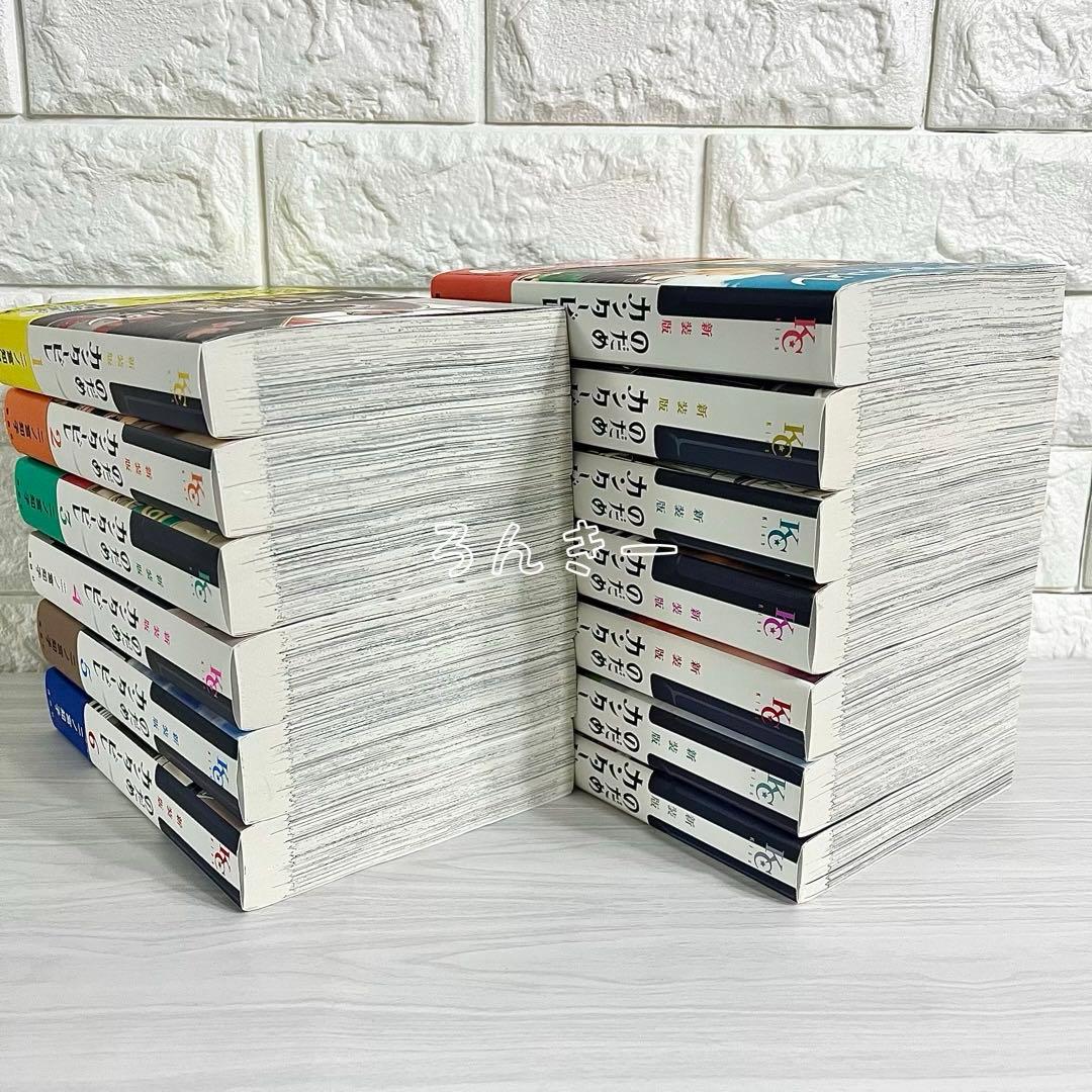 【匿名配送】のだめカンタービレ 新装版 1〜13巻 全巻セット【送料無料】