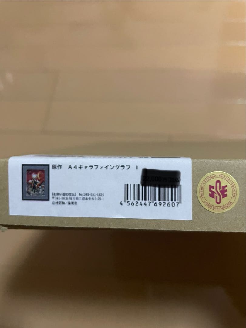 ☆限定特価☆ 桂正和 シャドウレディ ファイングラフ 複製原画