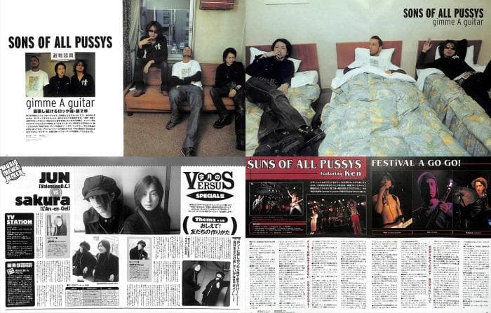 sakura サクラ 櫻澤泰徳 雑誌 切り抜き 80P ★連載あり／ほぼ欠けなし