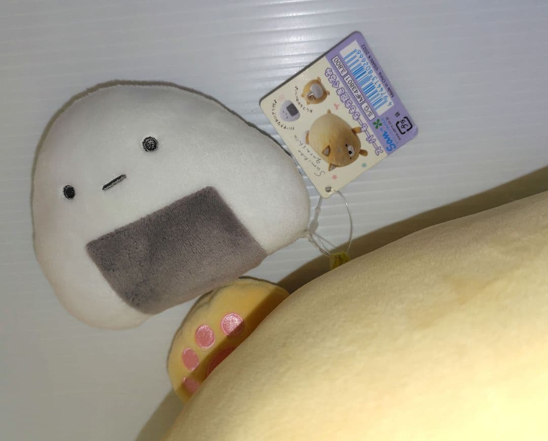 希少！　san-x　スーパーもちもち抱きぐるみ　いぬ　おにぎり付き