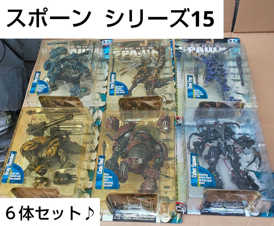 【サービスセール】★SPAWN15 ★Code Red(ゴリラ)