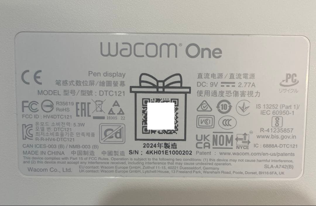 液タブ・ペンタブ Wacom One Pen display 12