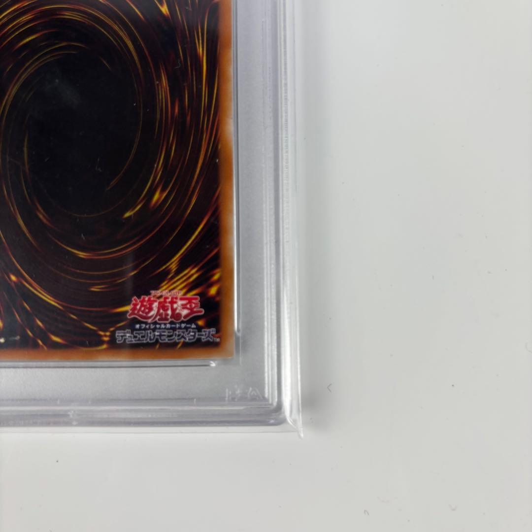 PSA8 カオスソルジャー　レリーフ　アルティメットレア　遊戯王　旧レリーフ