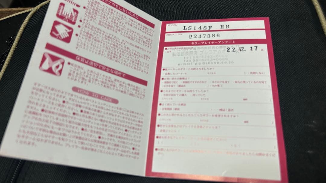 値下げ対応可　 Tokai LS148f Honey Burst