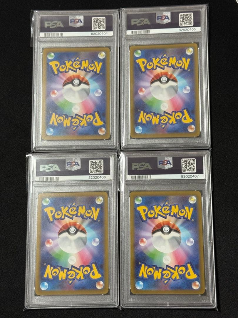 パルキア　ディアルガ　ギラティナ　アルセウスVSTAR UR PSA10連番