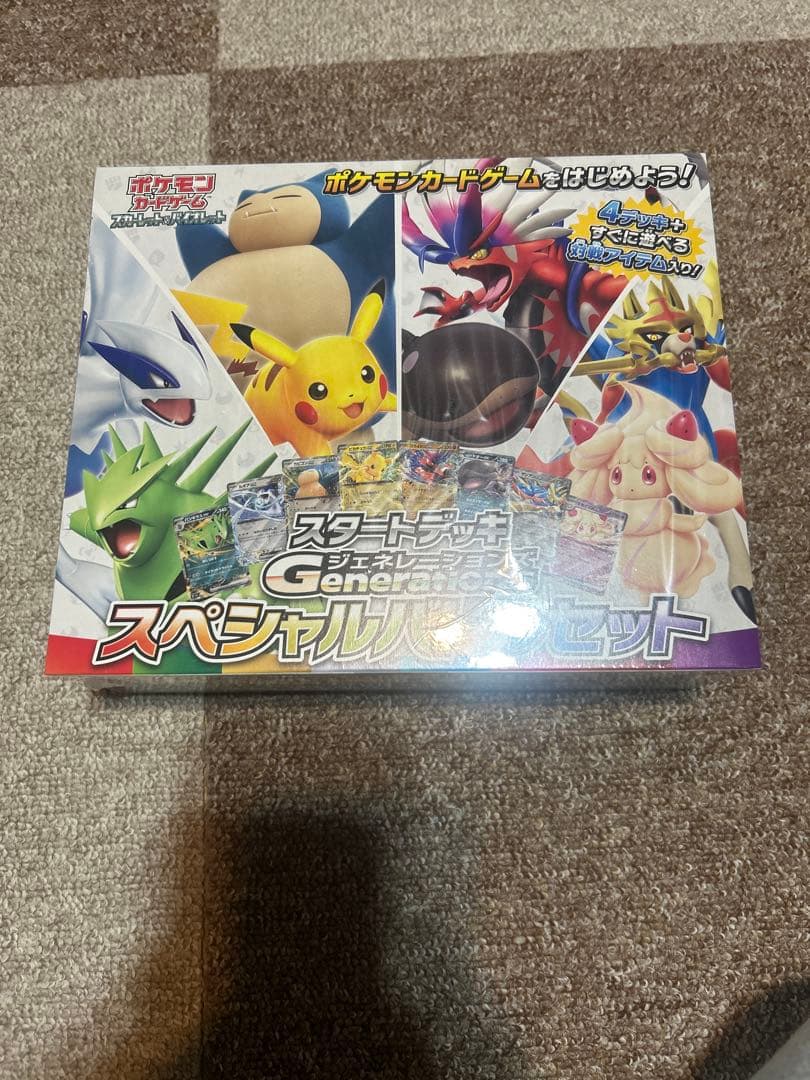 ポケモンカード　ジェネレーションズ　スペシャルバトルセット