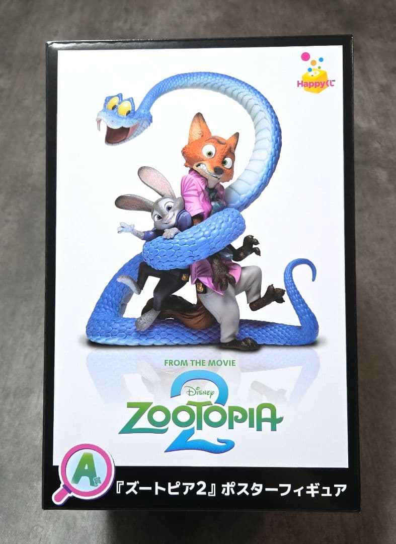 新品未使用　ズートピア2 ハッピーくじ A賞 ポスターフィギュア　一番くじ