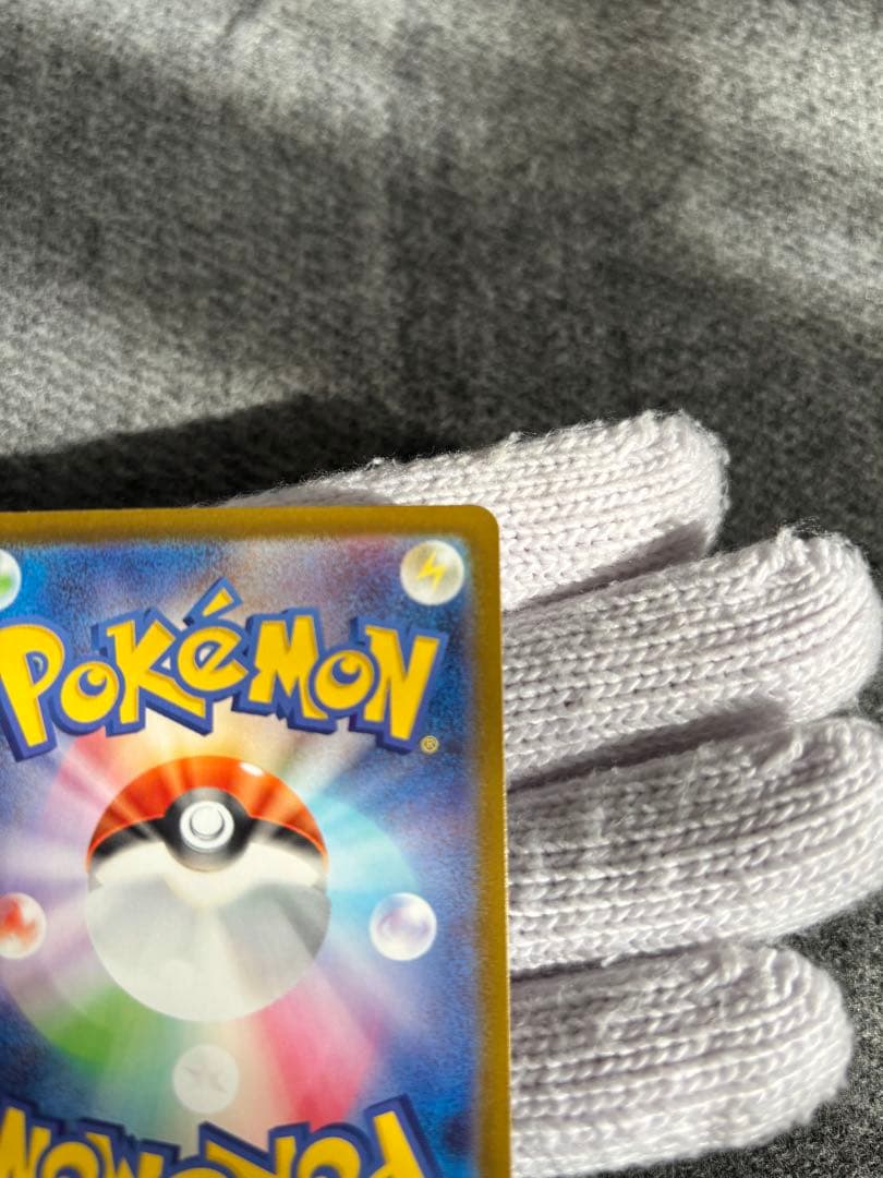 リーリエのピッピ SAR NO.32 ミラーデッキセット