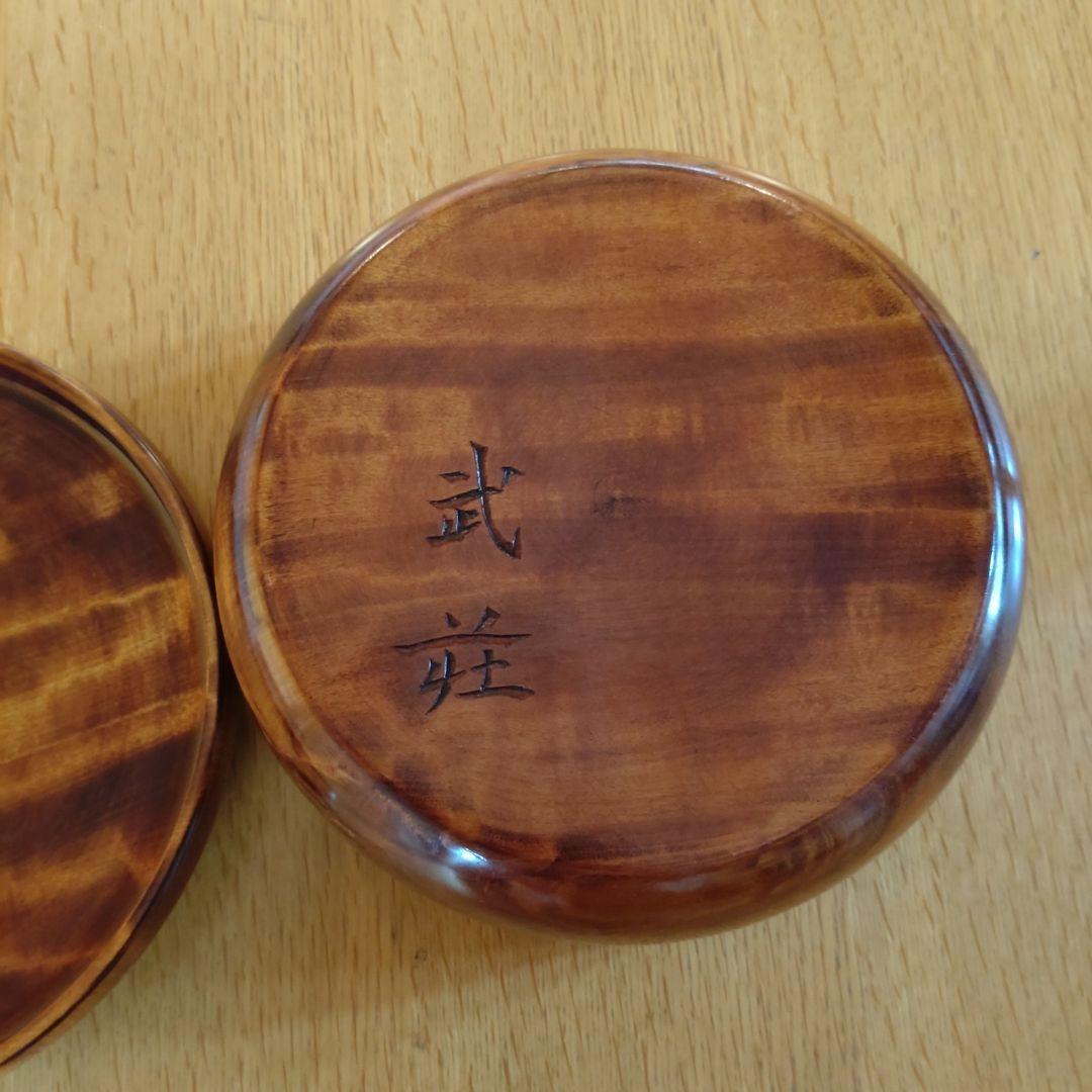 【嵐1987】烏城彫り 文箱 硯箱、菓子入れ 2点セット