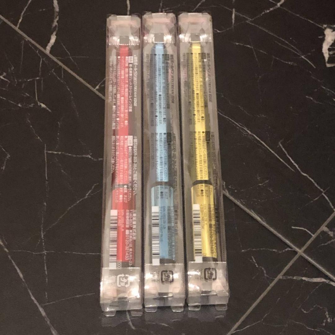 限定色 ジェットストリーム エッジ アグレッシブカラー 3種セット ボールペン