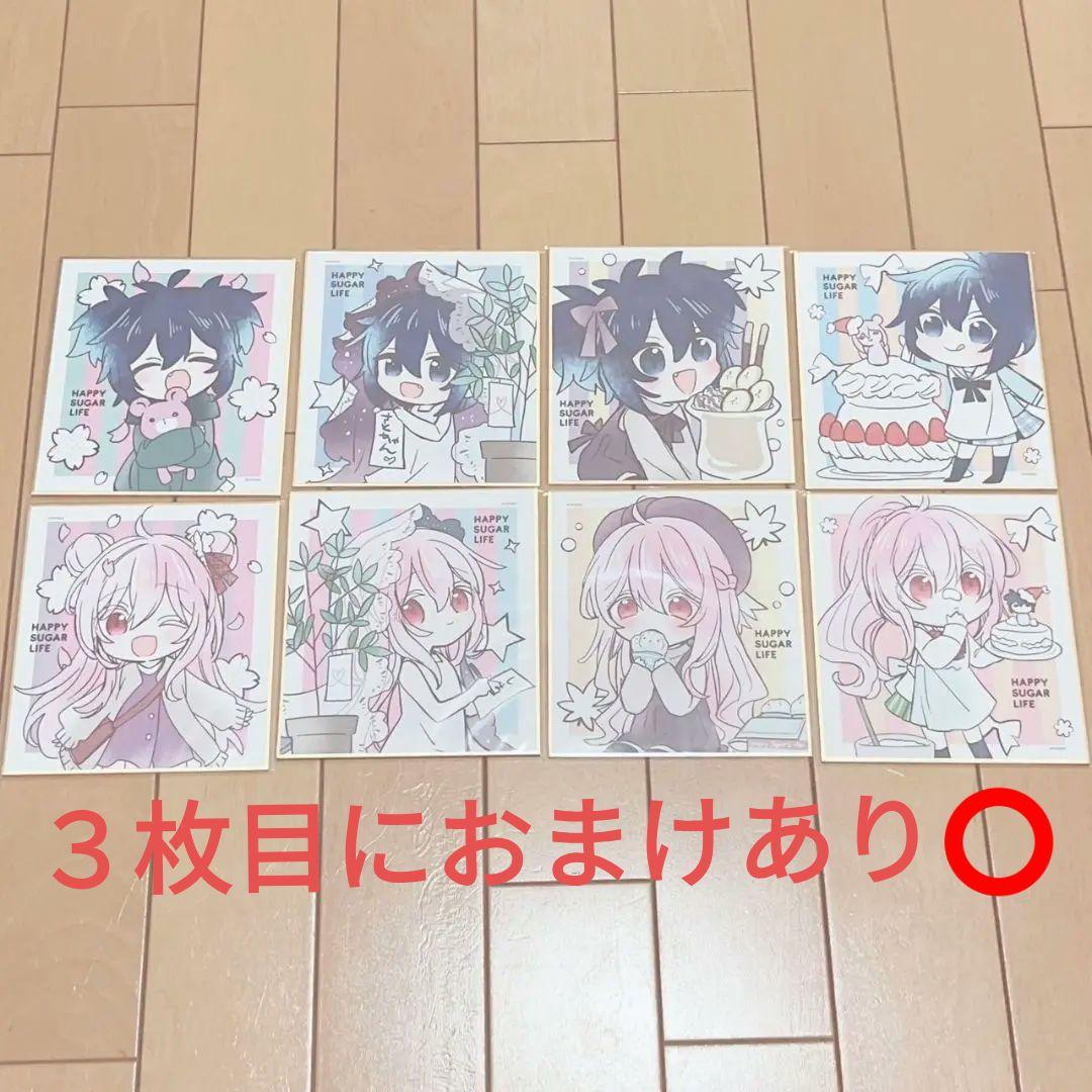 ハッピーシュガーライフ　色紙　楽天くじ　楽天コレクション　C賞　春　夏　秋　冬