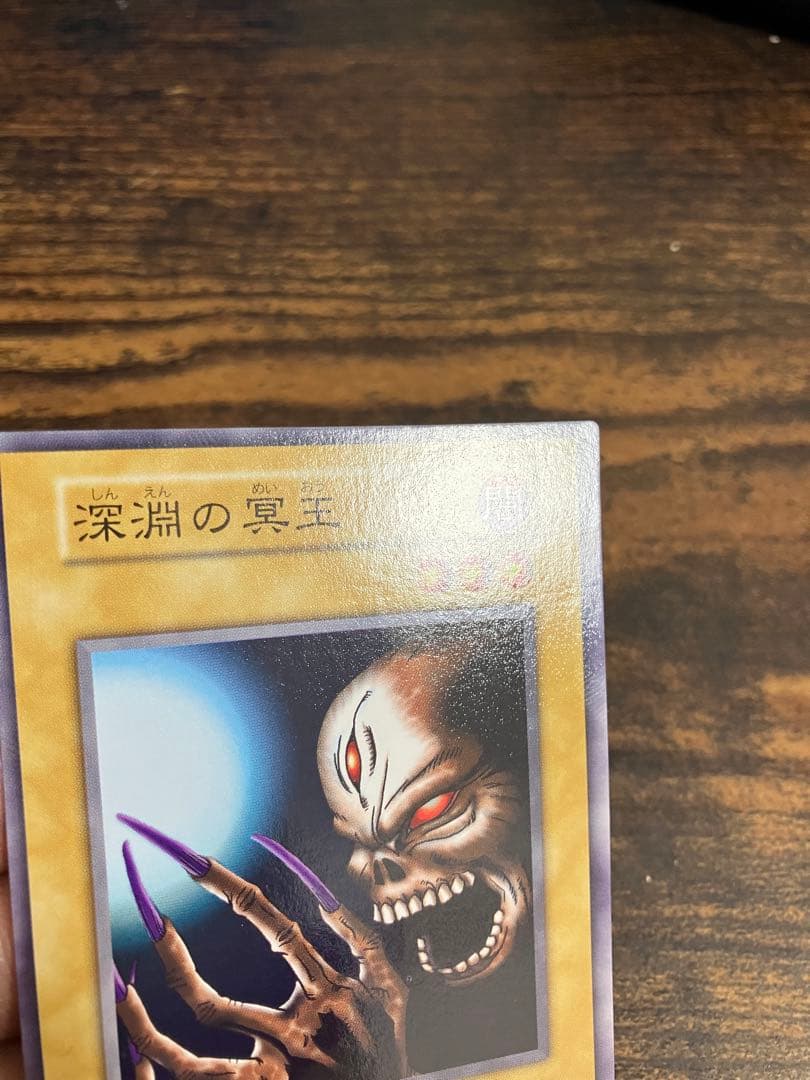 遊戯王　深淵の冥王　劇場版　スターターボックス　限定　初期　ノーマル　プロモ