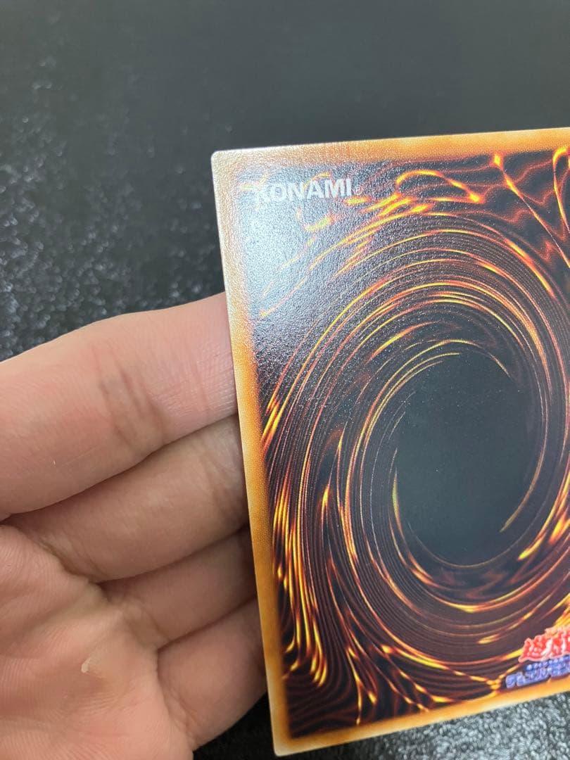 遊戯王　深淵の冥王　劇場版　スターターボックス　限定　初期　ノーマル　プロモ