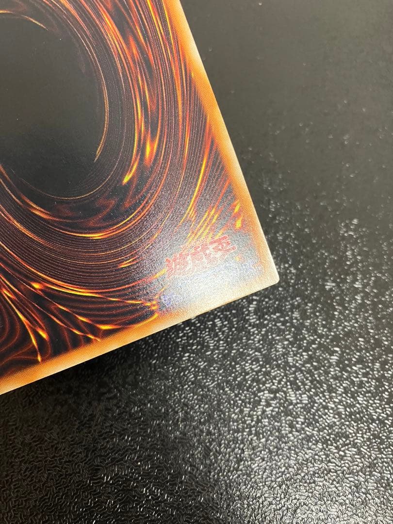 遊戯王　深淵の冥王　劇場版　スターターボックス　限定　初期　ノーマル　プロモ