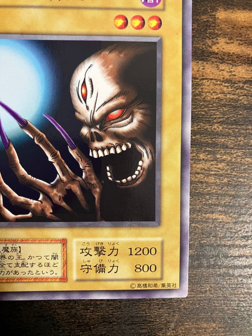 遊戯王　深淵の冥王　劇場版　スターターボックス　限定　初期　ノーマル　プロモ