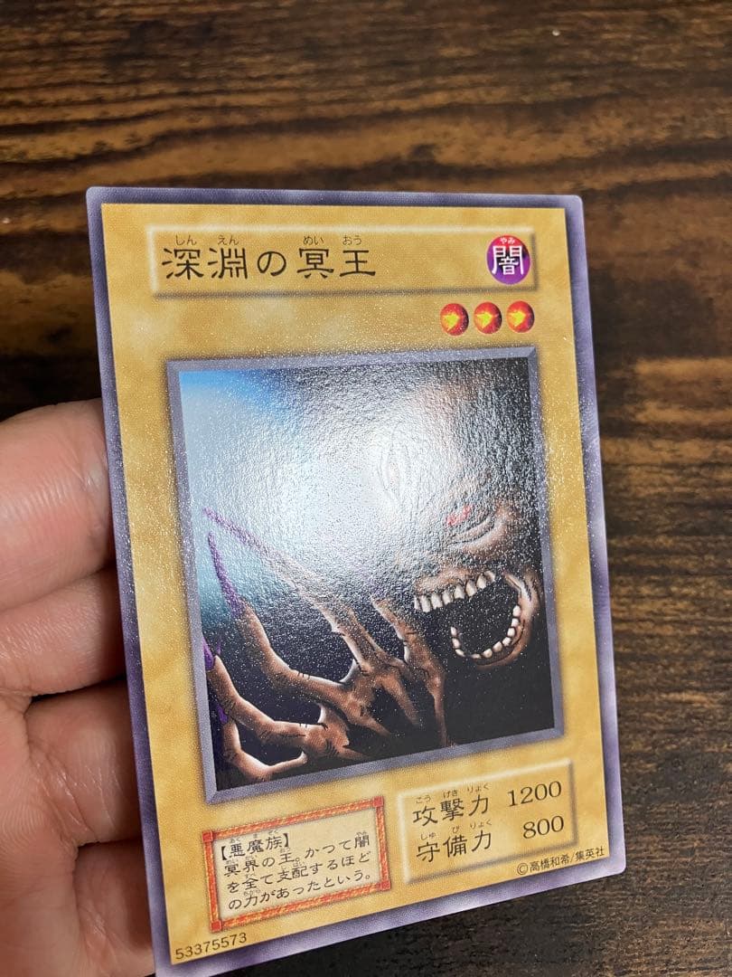 遊戯王　深淵の冥王　劇場版　スターターボックス　限定　初期　ノーマル　プロモ