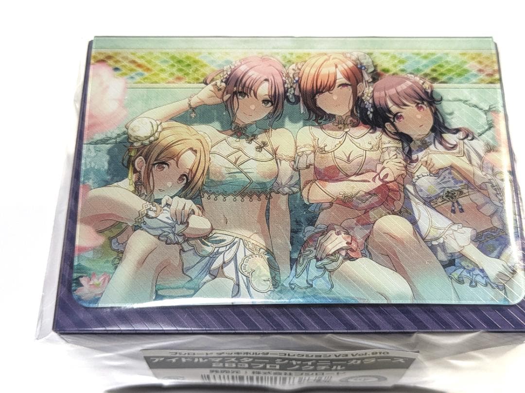 アイドルマスターシャニマス ノクチル スリーブプレイマット等サプライ豪華セット