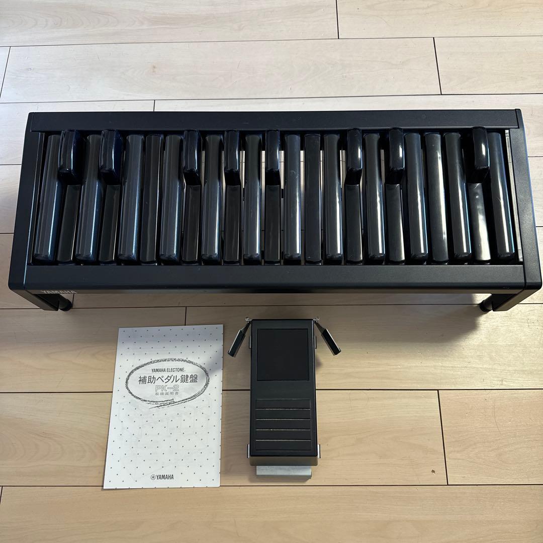 YAMAHA エレクトーン 補助ペダル PK-2&エクスプレッション用補助ペダル