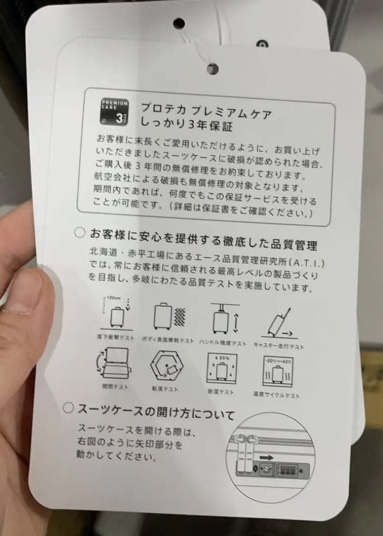 スーツケースキャリーケース キャリーバッグ トラクション2 No.01494