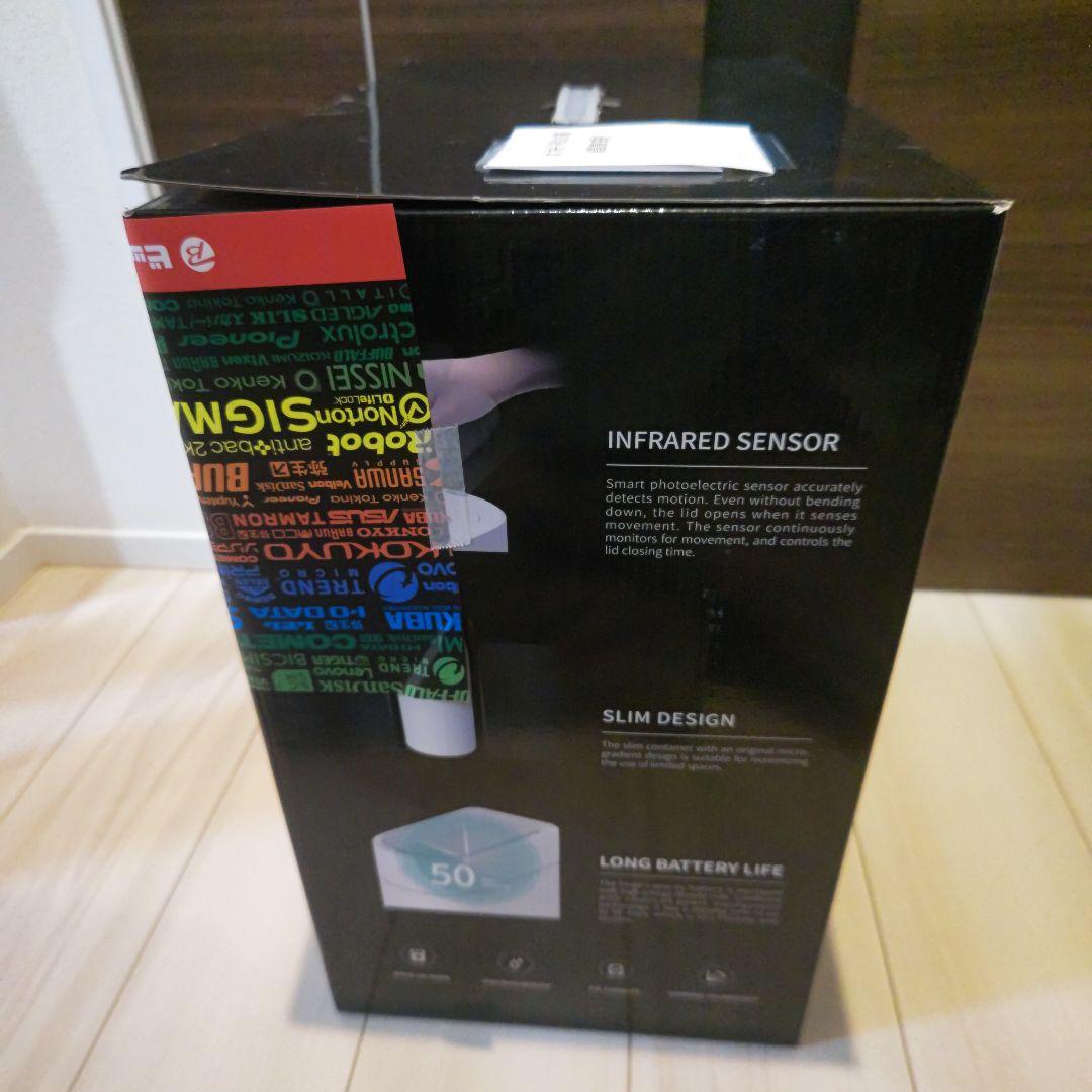 Smart Trash Can T3 スマートごみ箱 新品