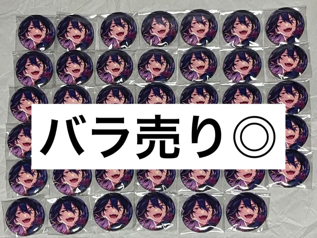 あんスタ　朔間零　オルタード　缶バッジ　41点