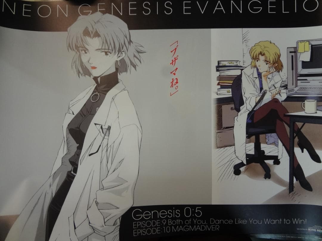 アニメゲームポスター１００本セット●入手困難非売品ポスターセット