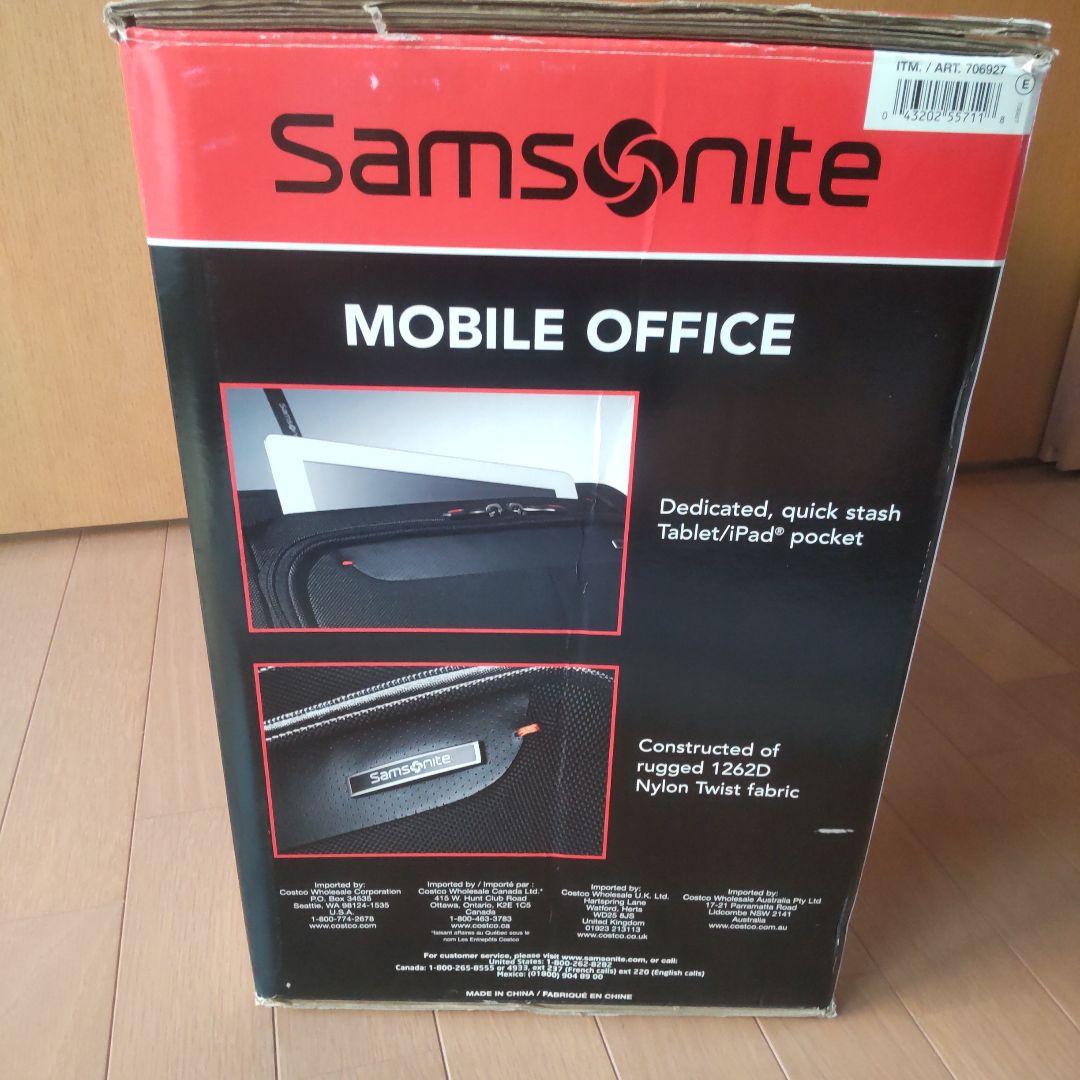 Samsonite Mobile Office ブラックキャリーケース