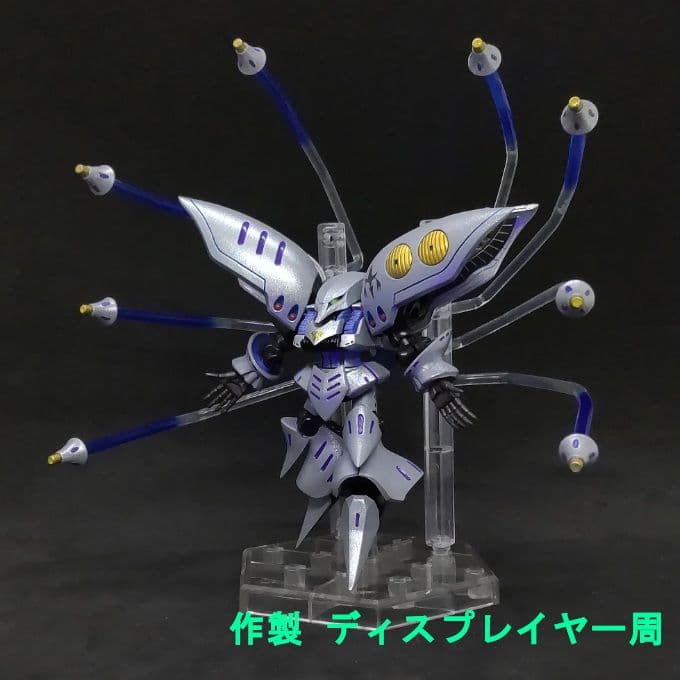 あ*げ様 キュベレイ 永野版カラー モビルスーツアンサンブル EX 38