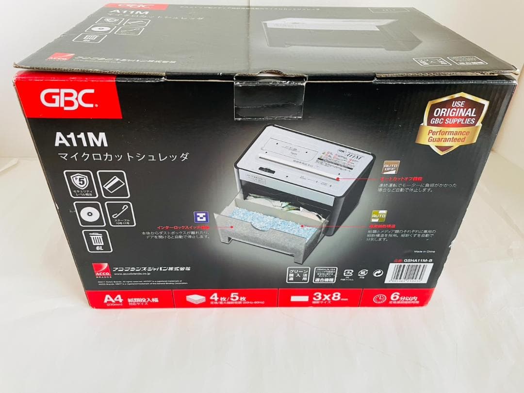 【人気商品】ブラック GSHA11M-B マイクロカットシュレッダー