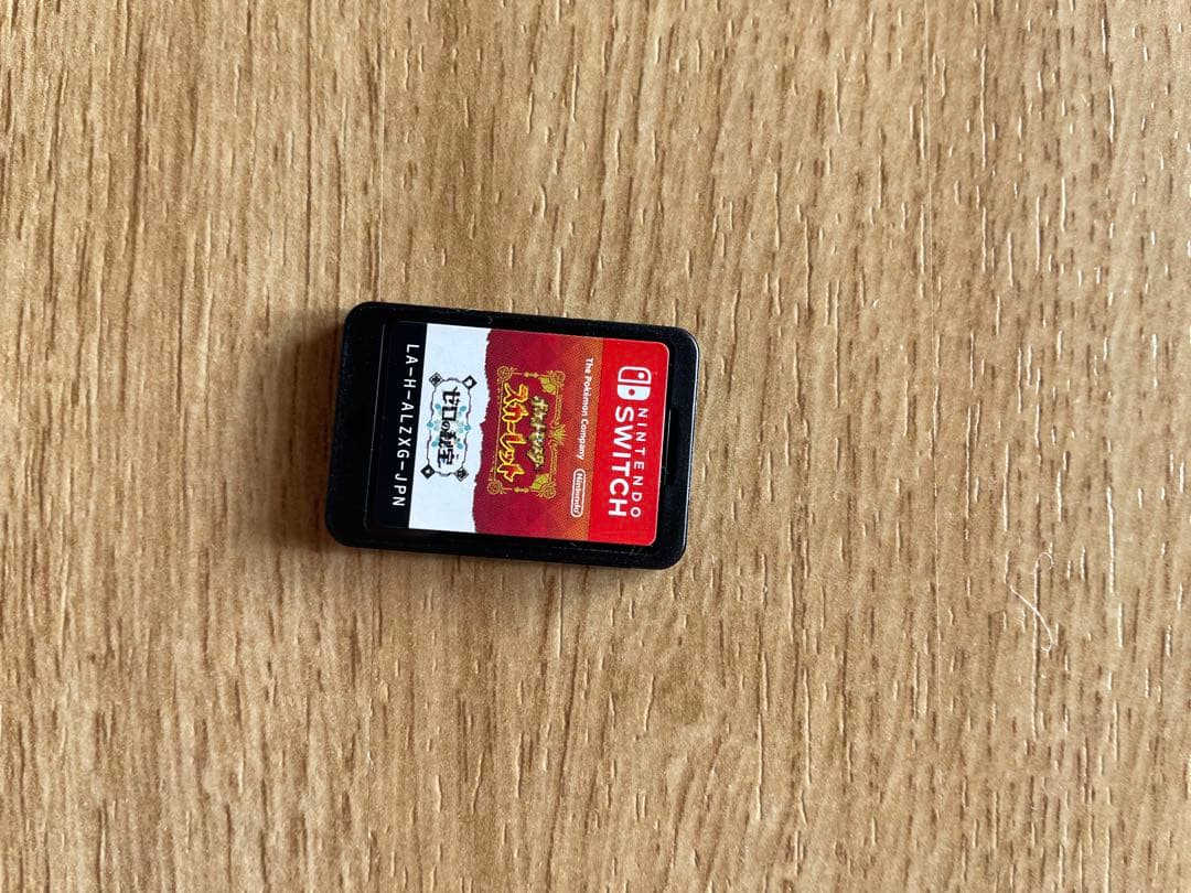 ポケットモンスター スカーレット　追加コンテンツゼロの秘宝版