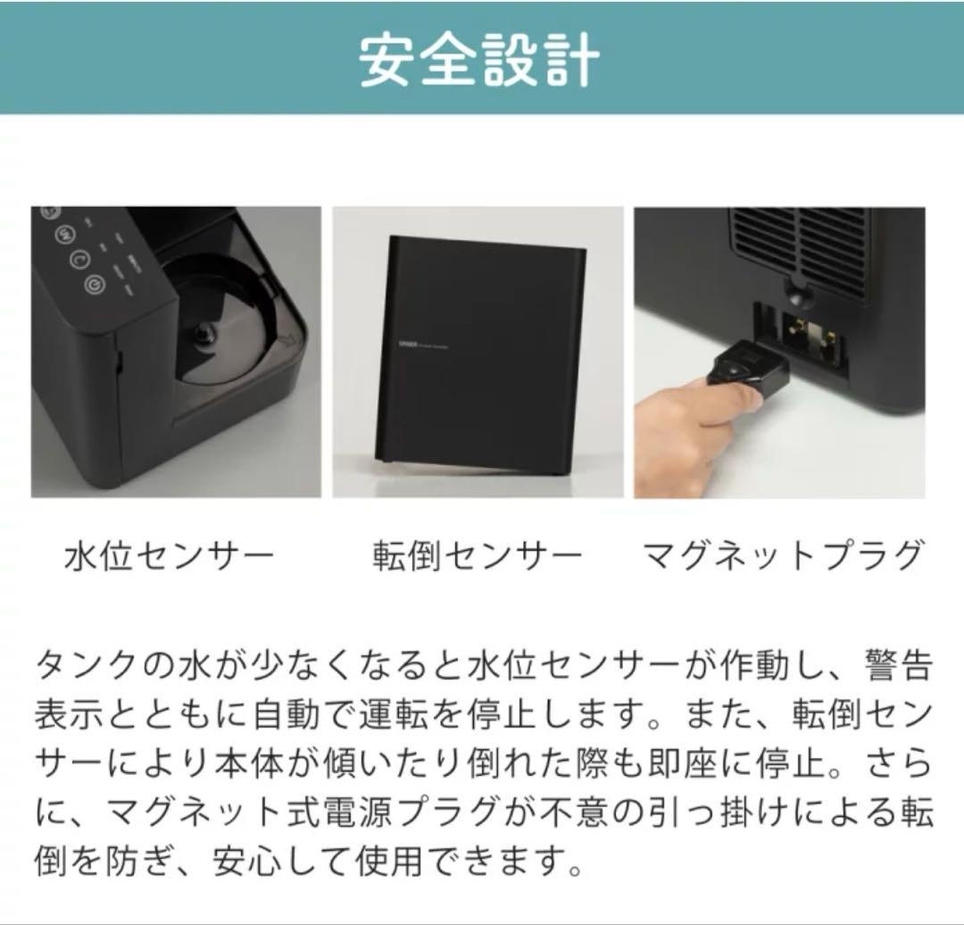 UV除菌 スチーム式加湿器 サーキュレーター機能付き SSH-8100UVBK