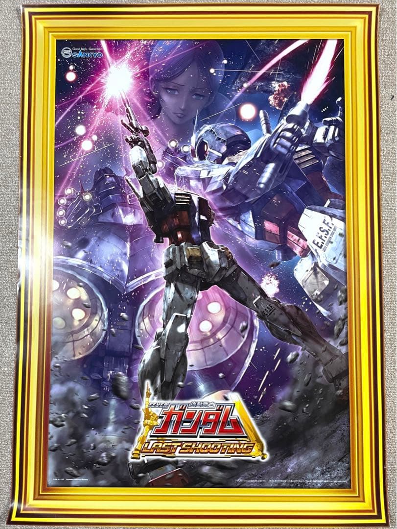 【特大】【B1サイズ】ガンダム　パチンコ　ポスター