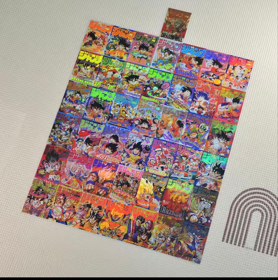 ドラゴンボール ジャンプコミックス風　カード　43枚