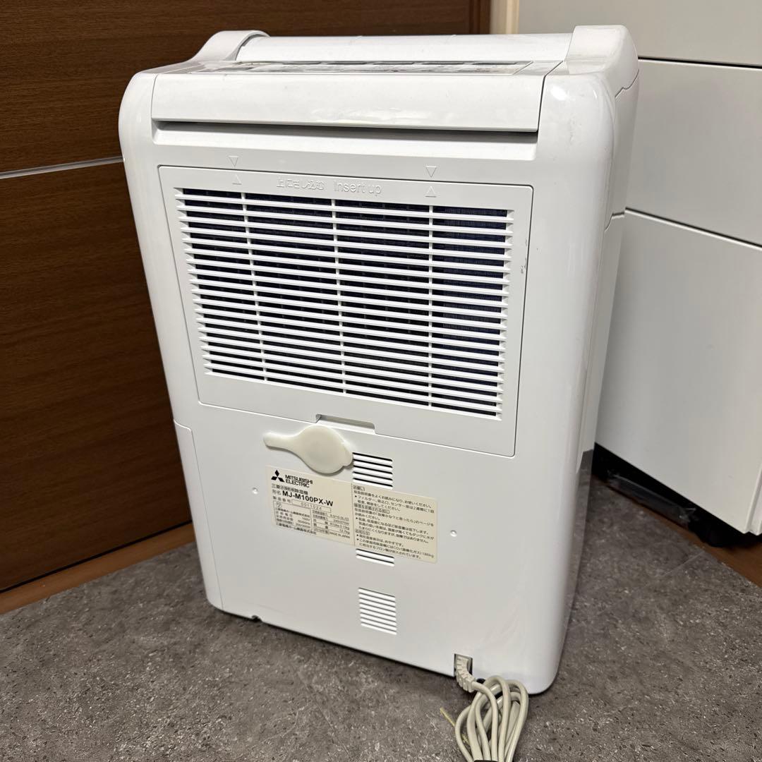 MITSUBISHI 三菱 衣類乾燥除湿機 MJ-M100PX-W ムーブアイ