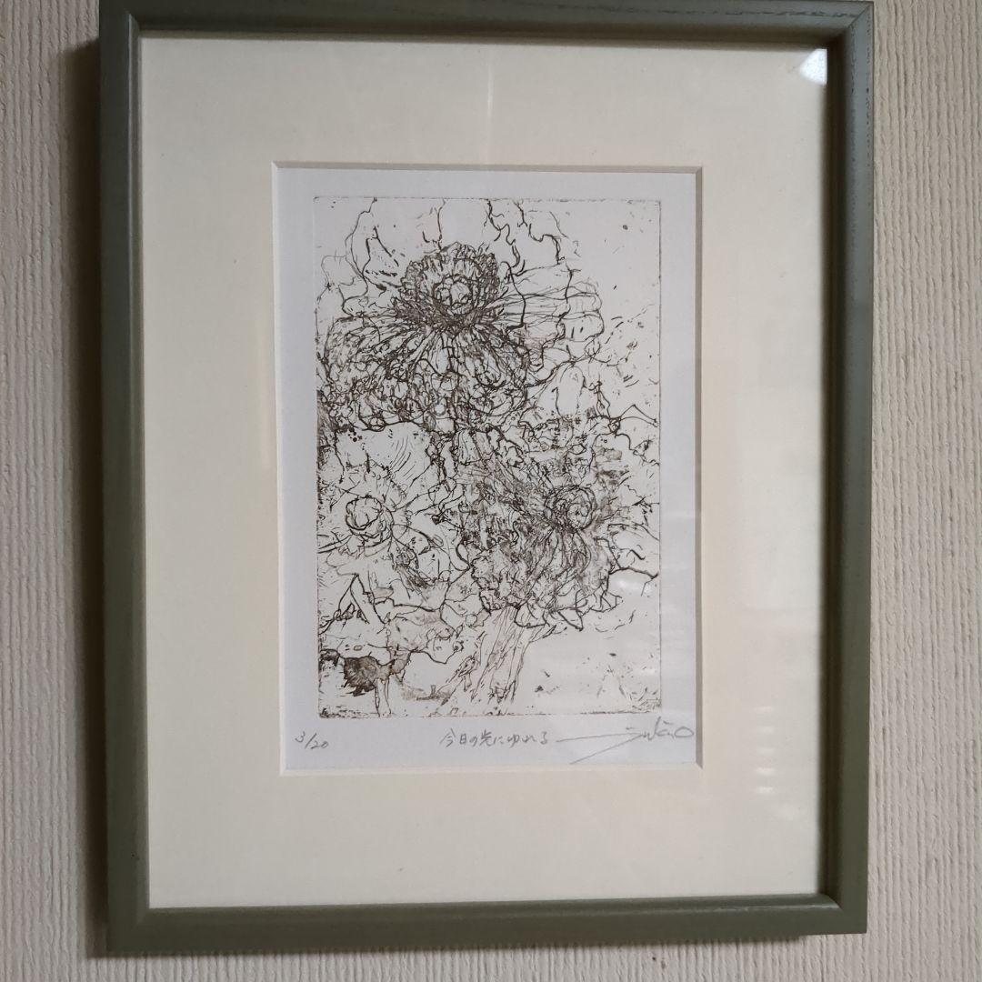 お値下げ✦大川みゆき氏(銅版画家)銅版画3/20