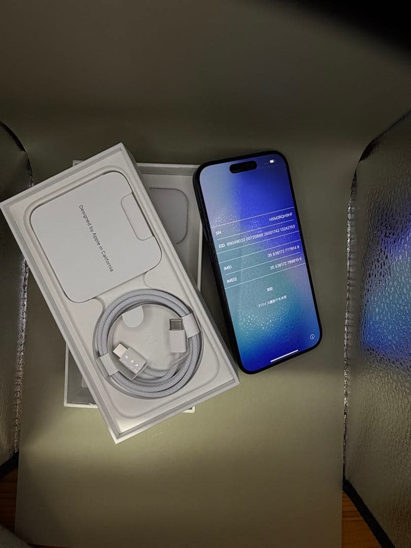 Apple iPhone 15 Pro ブルーチタニウム 本体